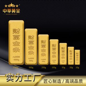 中萃黄金-珠宝金店开张开业展柜台摆件样板金砖金条