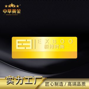 长方形胸牌员工高档工牌