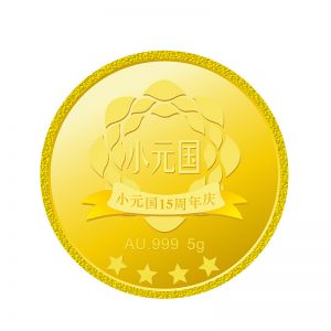 小元国周年庆典纪念章定制