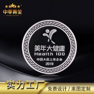 A股上市纯银纪念章礼品银纪念币定做