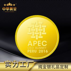 中萃黄金-纯金金币定制加工年会表彰礼品