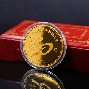 中萃黄金-华生集团总结表彰大会30周年庆典