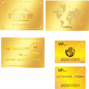 贵宾卡VIP卡金卡定制