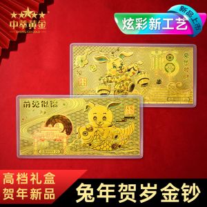 炫彩金钞金卡定制纯金