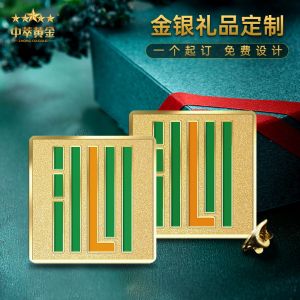 彩印logo珐琅点漆足金印记平顶扣朗沁黄金胸章定做案例