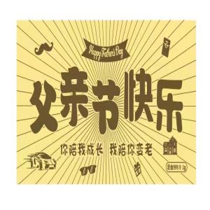 父亲节金钞1克定制