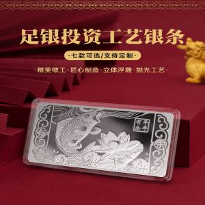 中萃珠宝-银条定制周年庆投资银条实心足银9999摆件收藏礼物公司白银块银砖