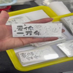 银钞定制1克5克10克双面平面银卡片定制