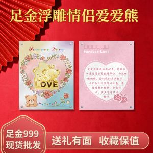 足金999 黄金0.3克520手势创意小金件摆件礼物情人节礼物