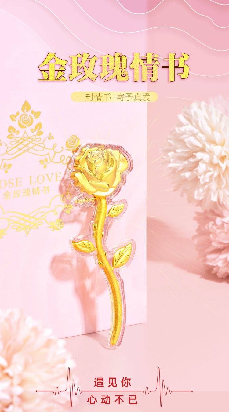 黄金玫瑰花真的代表分手礼物吗？