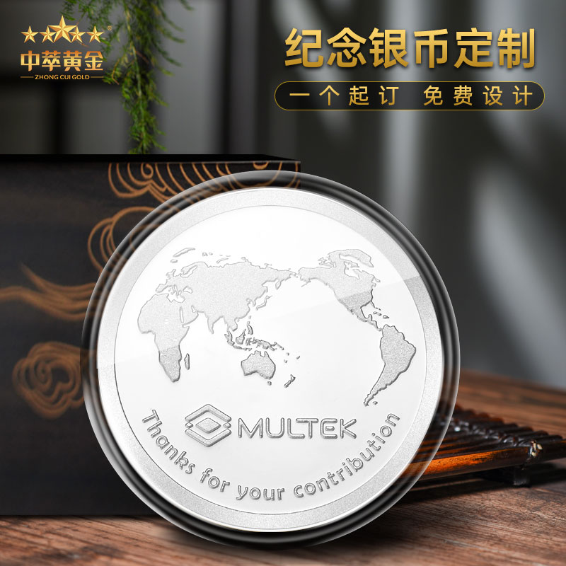 定制银币的价格怎么计算
