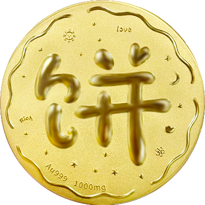 太阳花黄金大饼1000mg-中萃黄金
